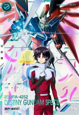 Amazon.co.jp: アーセナルベース VE01-020 デスティニーガンダムSpecII